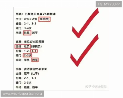 中国竞彩网官网投注流程与普通店区别